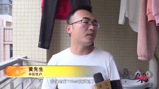 湛江某小区超市冰柜制冷机24小时连轴转噪声扰民(图2)