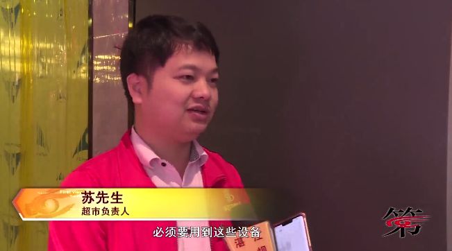 湛江某小区超市冰柜制冷机24小时连轴转噪声扰民(图4)
