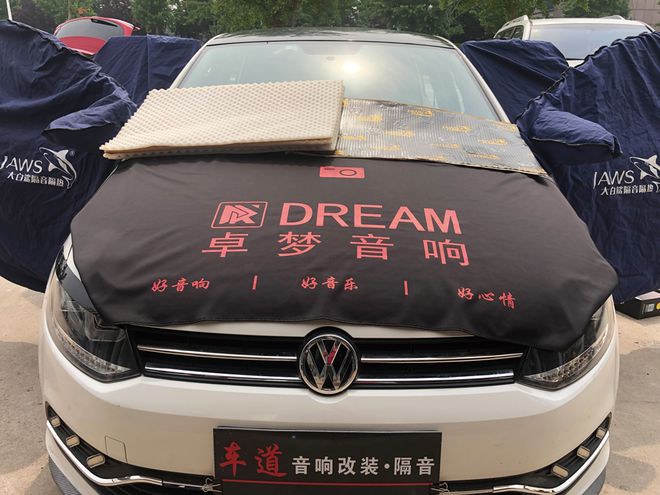莒县车道大众POLO四门大白鲨环保隔音施工