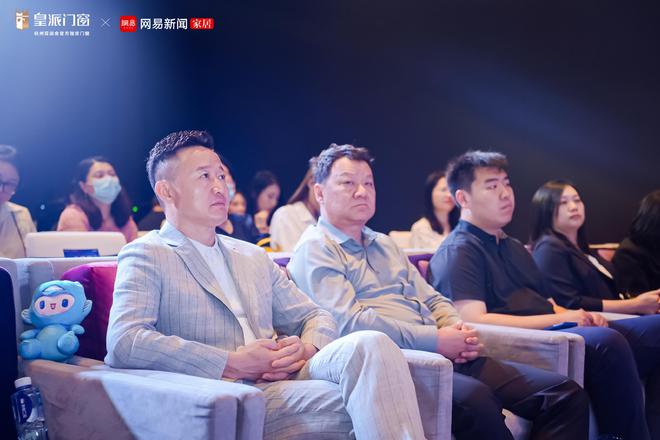 创领降噪新人居2023年皇派门窗416品牌日暨静界行动发布会圆满举办(图3)