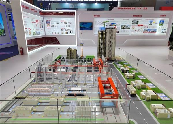 装配式建筑40新力量中建海龙携科技创新成果亮相世界城市日(图3)