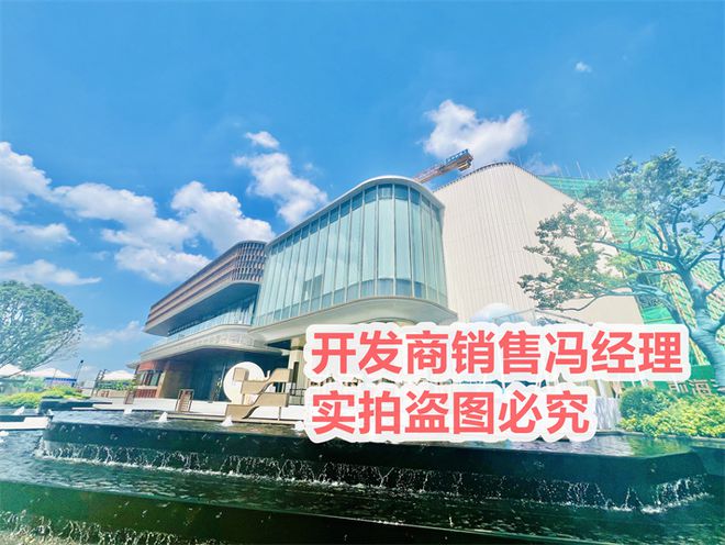 卓越前海未来城值得买吗卓越前海未来城（优点、缺点）分析