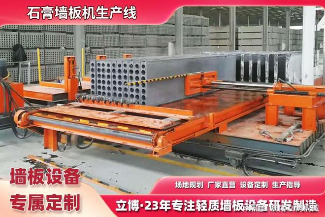 电渣墙板成型设备(图2)