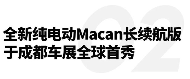 福特中国设计中心「烈马宇宙」校企合作项目圆满落幕；全新林肯飞行家于成都国际车展正式上市｜直男Daily(图7)