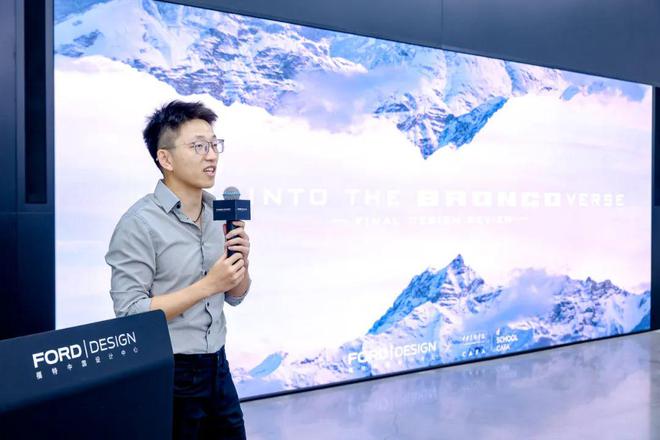 福特中国设计中心「烈马宇宙」校企合作项目圆满落幕；全新林肯飞行家于成都国际车展正式上市｜直男Daily(图6)