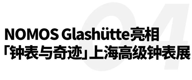 福特中国设计中心「烈马宇宙」校企合作项目圆满落幕；全新林肯飞行家于成都国际车展正式上市｜直男Daily(图19)