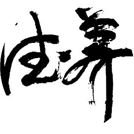 一旦老人出现这三个征兆“时间”所剩就不多了子女要多加陪伴!(图3)