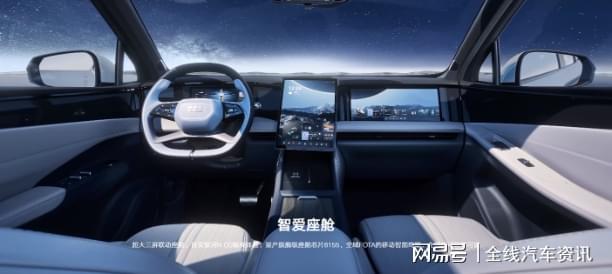 吉利诚意之作银河L7科技驾驶新体验！(图2)