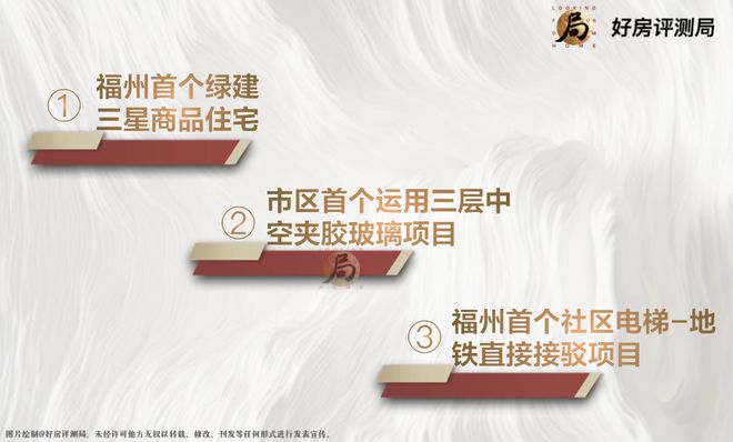 2024最新首页发布!福州万科城市之光售楼部(售楼处)欢迎您(图3)