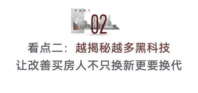2024最新首页发布!福州万科城市之光售楼部(售楼处)欢迎您(图7)