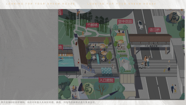 2024最新首页发布!福州万科城市之光售楼部(售楼处)欢迎您(图14)