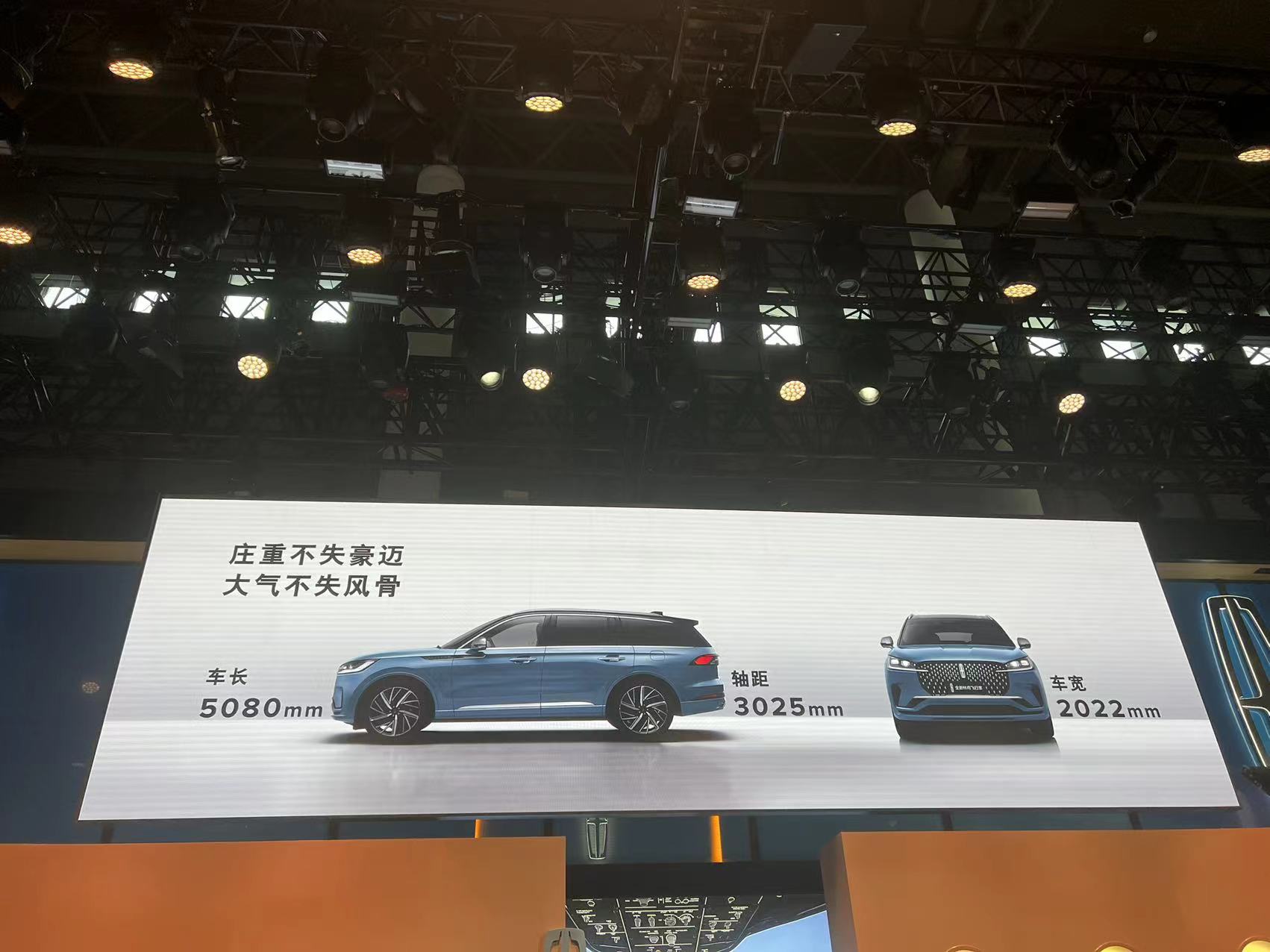 成都车展全新林肯飞行家正式上市售价5098万元起(图3)