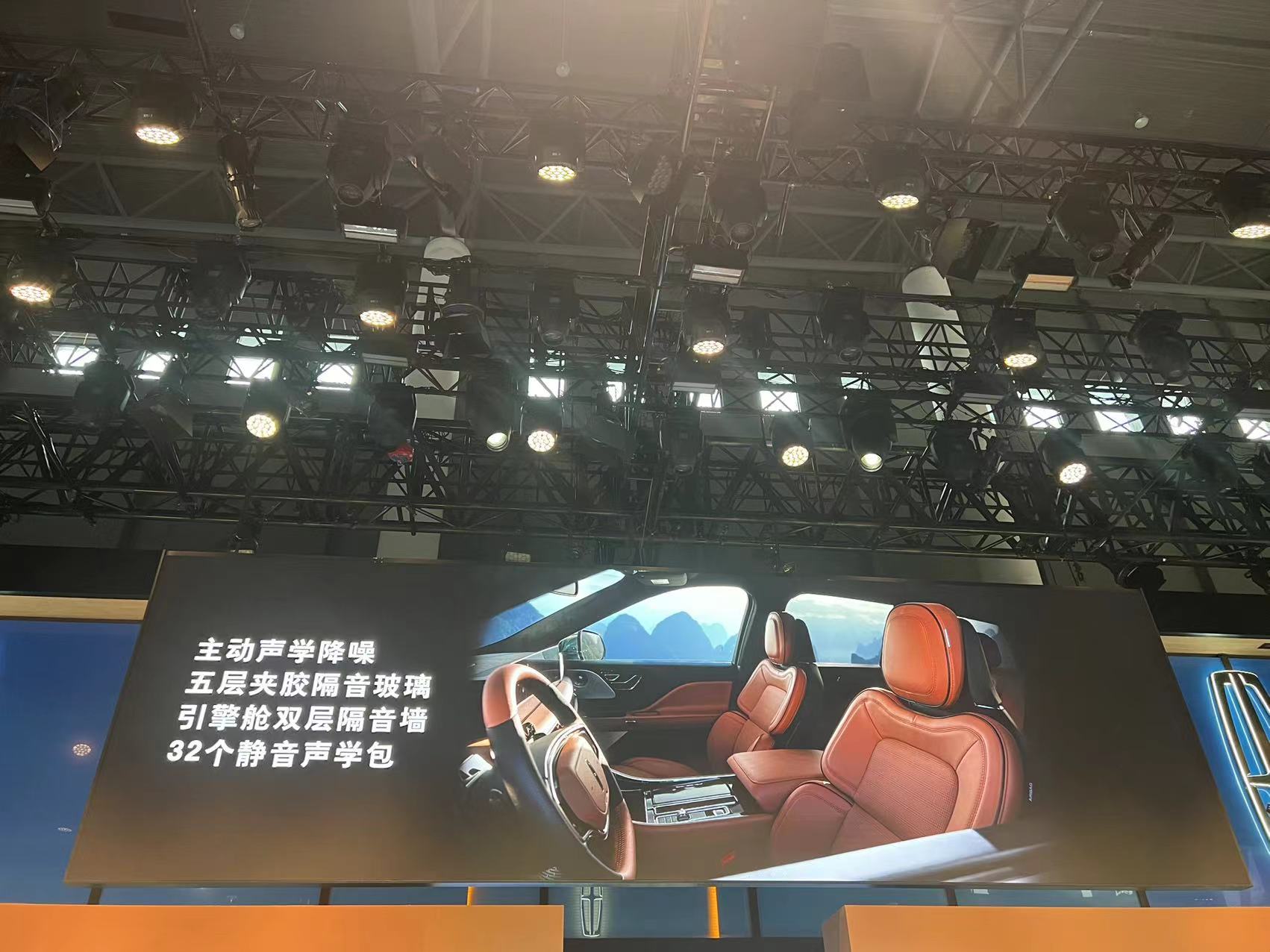 成都车展全新林肯飞行家正式上市售价5098万元起(图5)