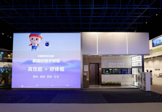 “让住宅真正经得起时间检验”中海“好房子”领跑市场