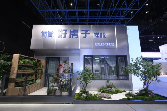 “让住宅真正经得起时间检验”中海“好房子”领跑市场(图4)