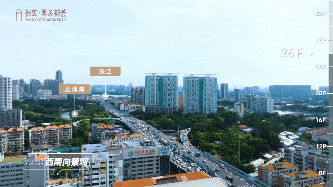 2024『珠实西关都荟』售楼中心珠实西关都荟网站欢迎您(图10)