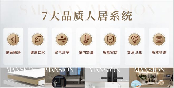 2024『珠实西关都荟』售楼中心珠实西关都荟网站欢迎您(图14)