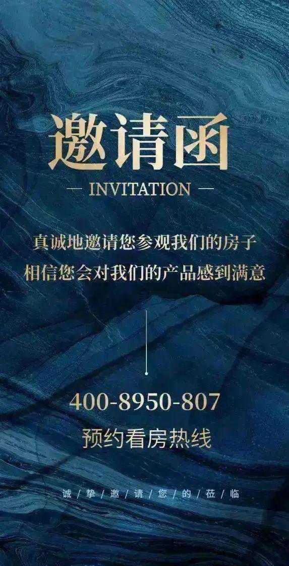 2024『珠实西关都荟』售楼中心珠实西关都荟网站欢迎您(图19)