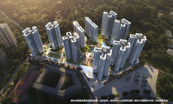 观山海家园什么时候开盘？观山海家园房价多少一平米？交房装修？(图3)