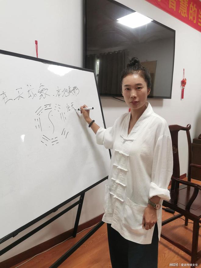河北唐山易学界风水师李子岂谈河北风水文化(图2)