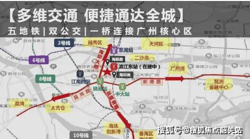 广州『明珠花园』2024网站-明珠花园售楼中心-欢迎您(图2)