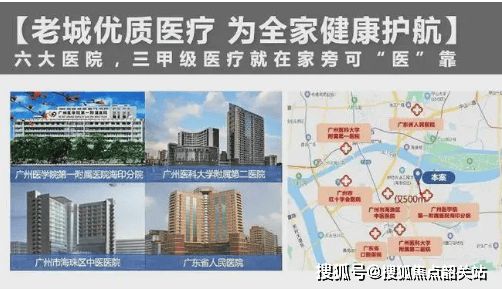 广州『明珠花园』2024网站-明珠花园售楼中心-欢迎您