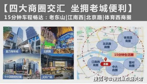 广州『明珠花园』2024网站-明珠花园售楼中心-欢迎您(图5)