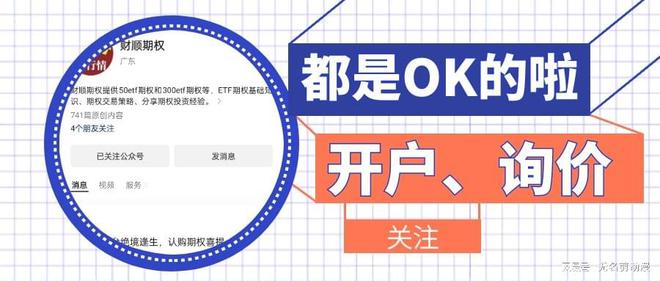 凤凰期权结构的原理是什么?(图2)