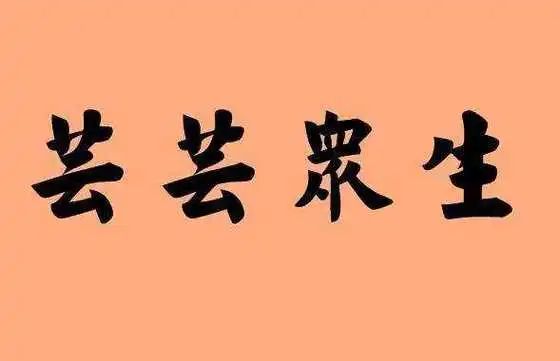 深度解析帕累托二八法则:生在人世间除了关键少数你我皆凡人(图3)
