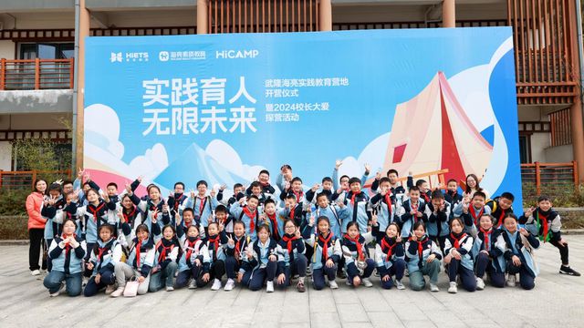 行游WEEKLY｜熊猫专列“成都号”上新“新西兰燃味”快闪成都(图3)