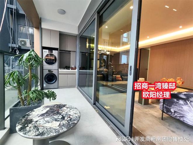 一湾臻邸深度测评：业主评价反馈、优缺点、价格暴跌、噪音、优惠(图3)