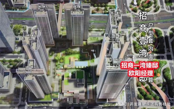 一湾臻邸深度测评：业主评价反馈、优缺点、价格暴跌、噪音、优惠