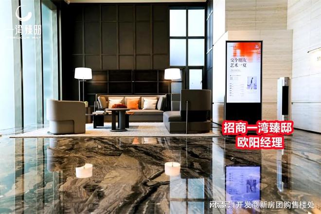 一湾臻邸深度测评：业主评价反馈、优缺点、价格暴跌、噪音、优惠(图4)