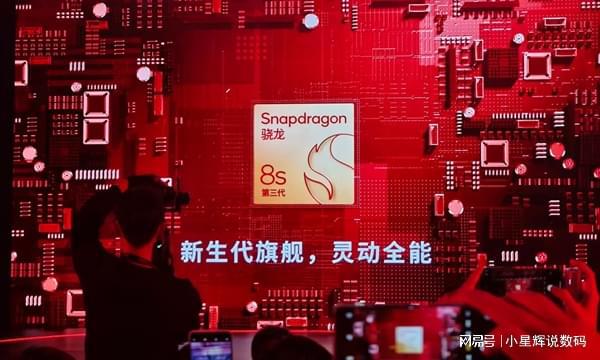 扒一扒新生代AI旗舰骁龙8sgen3AI大模型成为基础能力(图2)