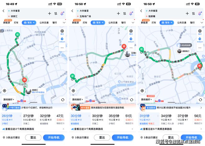大华峯荟(售楼处)首页网站大华峯荟欢迎您价格_地址(图3)