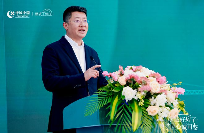 绿城中国第十二季“绿式工地观摩”活动举行(图3)