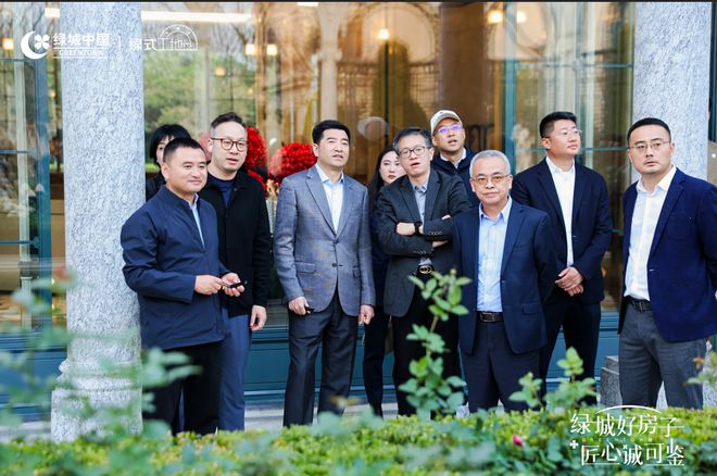 绿城中国第十二季“绿式工地观摩”活动举行(图7)