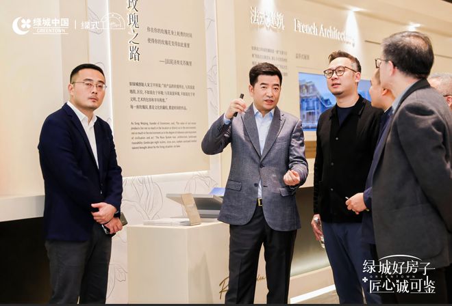 绿城中国第十二季“绿式工地观摩”活动举行(图6)