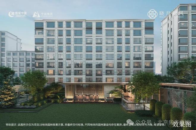 绿城·晓月和风(售楼处)欢迎您丨绿城·晓月和风售楼处电话地址(图4)