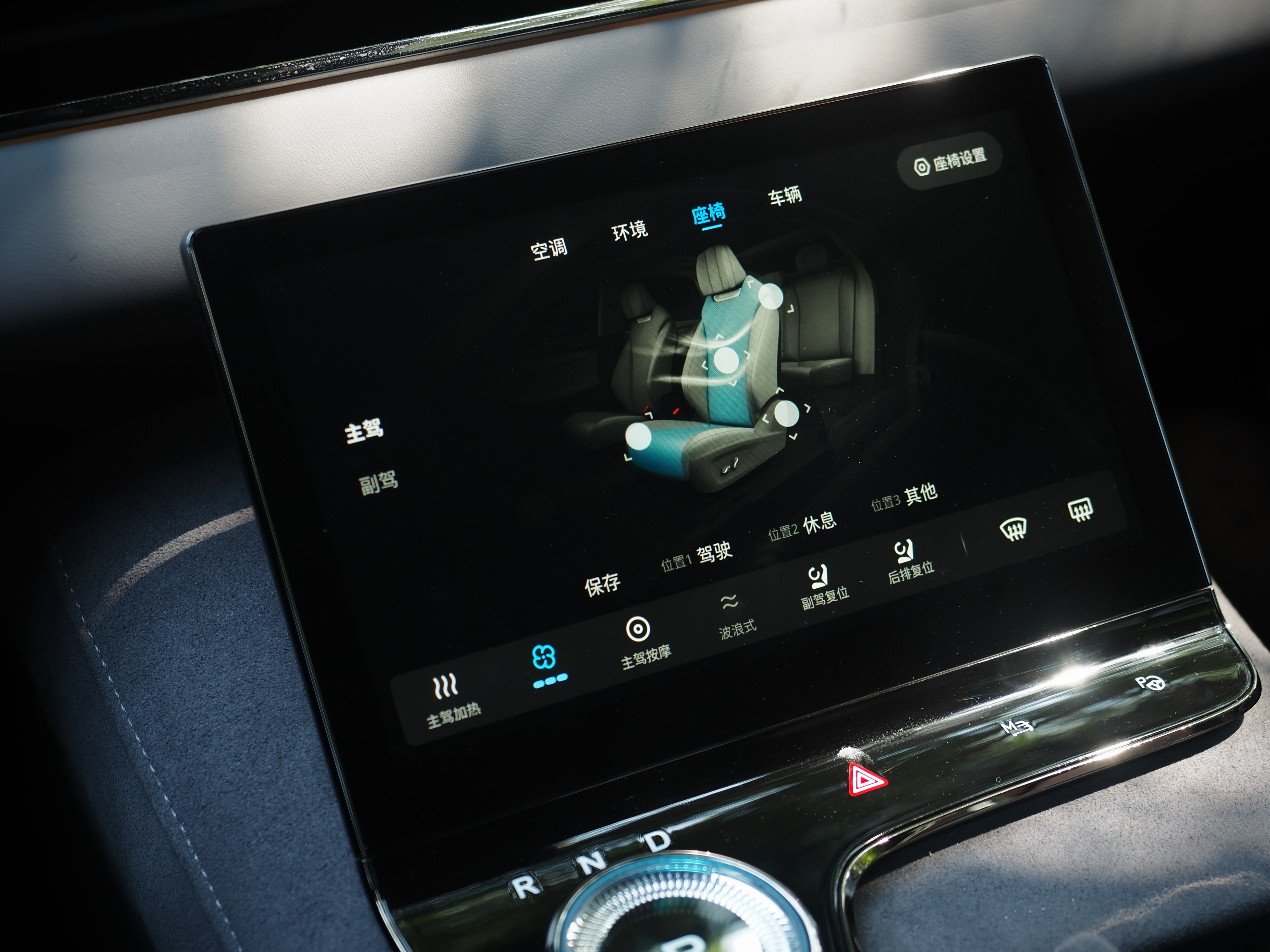 深度体验岚图追光PHEV：老板位很诱人但也有美中不足(图7)