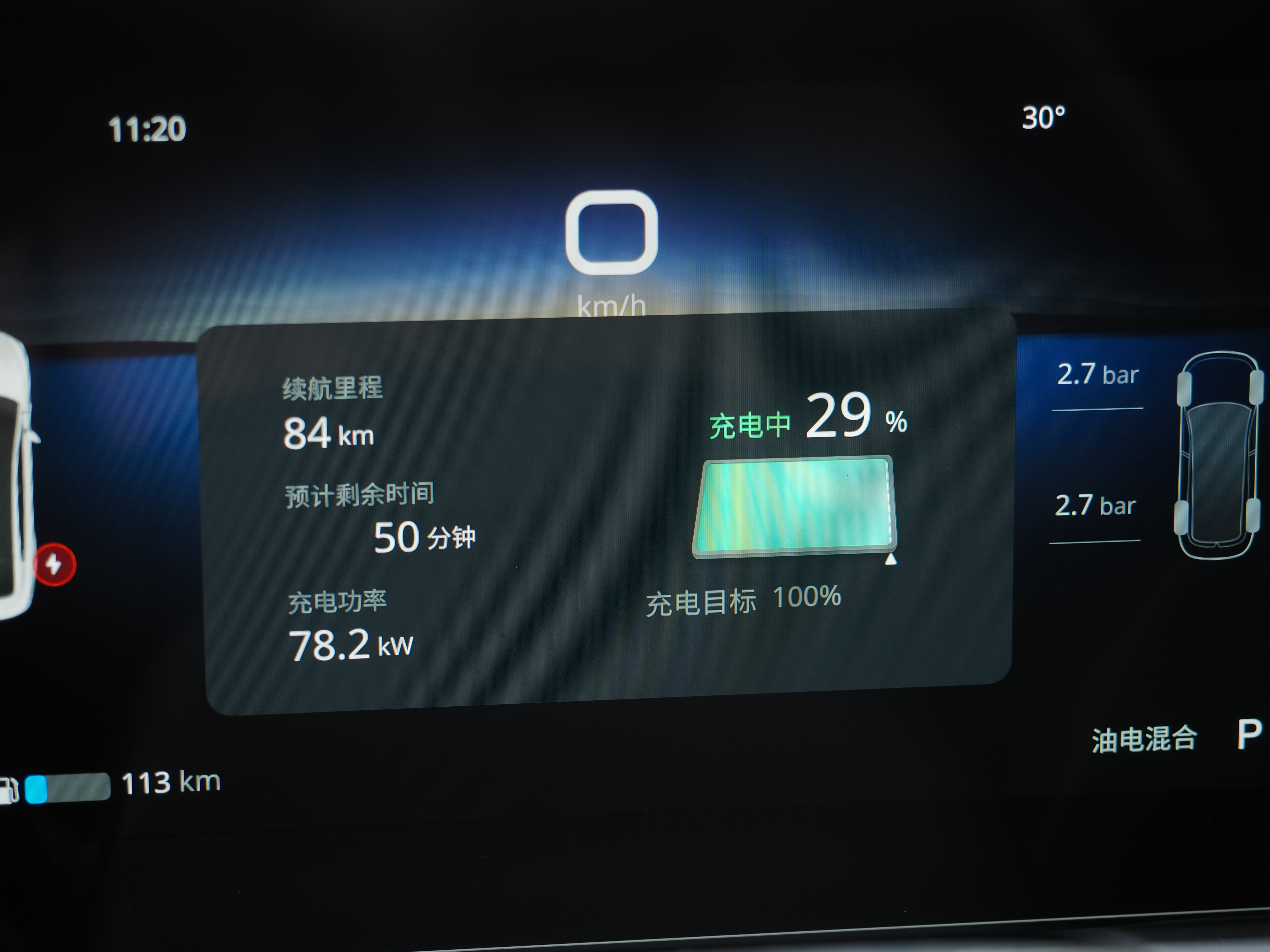深度体验岚图追光PHEV：老板位很诱人但也有美中不足(图16)