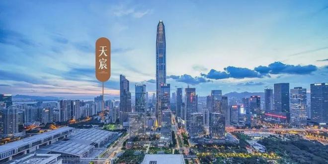 福田【天宸】2024网站-深圳网站-房天下(图3)