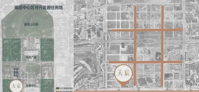 福田【天宸】2024网站-深圳网站-房天下(图4)
