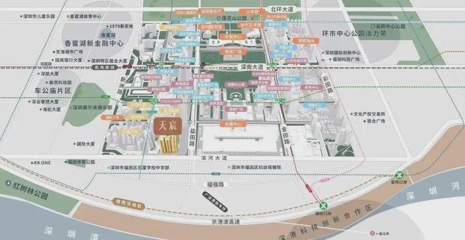 福田【天宸】2024网站-深圳网站-房天下(图6)