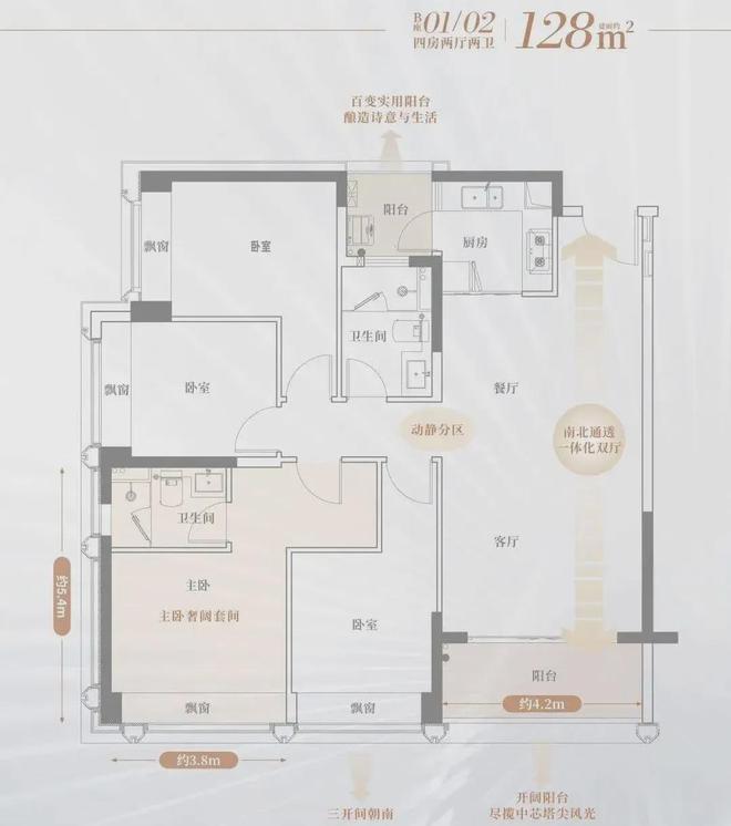 福田【天宸】2024网站-深圳网站-房天下(图15)