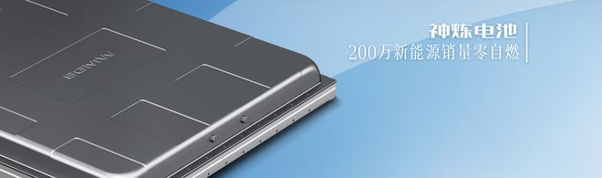 只要998万插混大空间SUV带回家五菱星光S硬扛10万级新能源市场(图10)