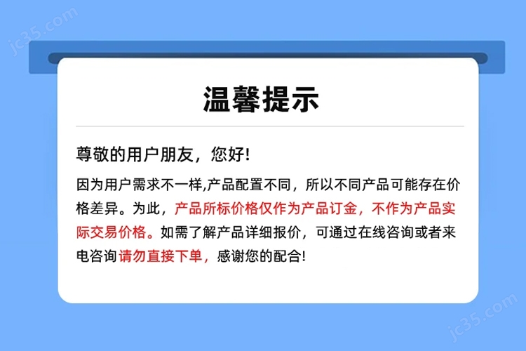 轻质内隔墙机器