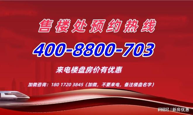 中鹰黑森林森林里豪宅『普陀中鹰黑』上海房价(图5)
