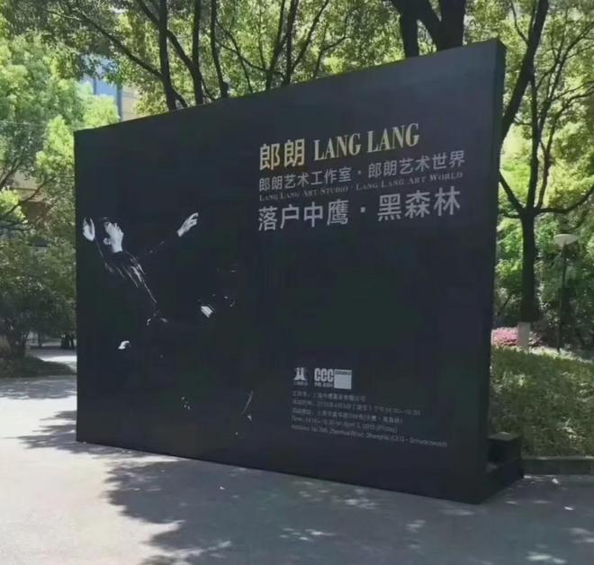 普陀新地标【中鹰黑森林三期】—《唯一指定网站》强势来袭!(图13)