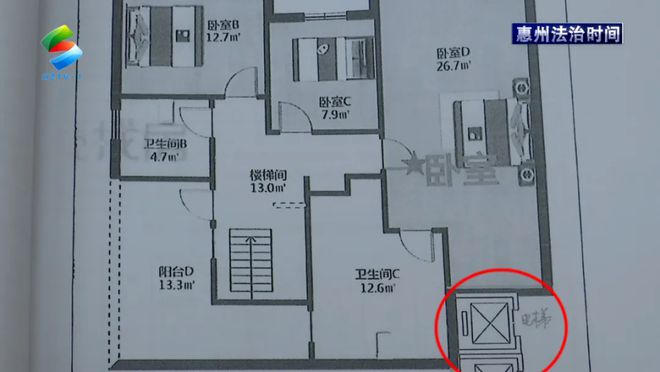 【惠州法治时间】卧室紧邻电梯井！长期噪音导致头晕、头痛……法院：降噪！赔偿！(图2)